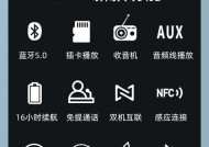 便携式低音炮使用方法是什么？使用效果如何？