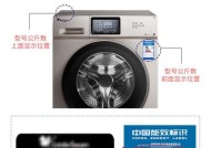 探析海尔变频洗衣机FC的优势及原因（为何选择海尔变频洗衣机FC）