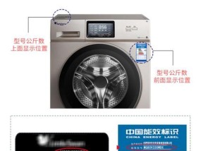 探析海尔变频洗衣机FC的优势及原因（为何选择海尔变频洗衣机FC）