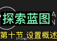 虚幻引擎桌面图标设置方法是什么？