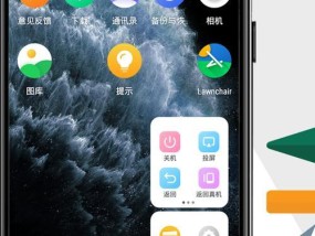 映秀视频如何拍照保存到手机？操作步骤是什么？