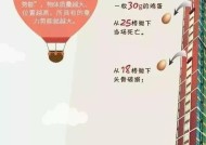 手机拍照高处掉落后的修复方法是什么？