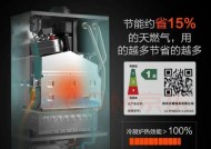解决阿诗丹顿壁挂炉显示E4故障的方法（探索壁挂炉E4故障的原因及解决方案）