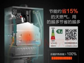 解决阿诗丹顿壁挂炉显示E4故障的方法（探索壁挂炉E4故障的原因及解决方案）