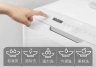 美的布谷洗碗机故障解决方案（解析美的布谷洗碗机常见故障及维修方法）