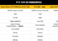 显卡测机卡死是什么原因？如何解决？