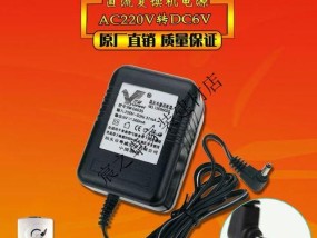 6v350ma充电器的电压是多少？