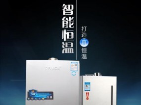 林内热水器怎么除垢？产生水垢的原因是什么？