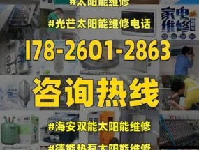 海安复印机维修价格揭秘（了解海安复印机维修价格）