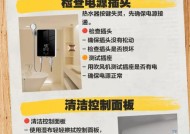 融寓热水器无法关闭怎么办？可能是什么问题？