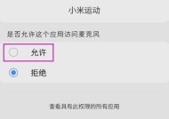 小米摄像头手机端重启操作方法是什么？