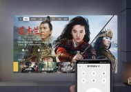 解决投影仪画面缺乏锐度的方法（提升投影画面清晰度）