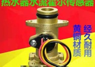 华帝燃气热水器常见故障判断与维修（解决燃气热水器故障问题的维修方法与技巧）