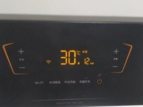 解析美的燃气热水器故障显示E6的原因及解决方法（探究E6故障在美的燃气热水器中的表现及解决方案）