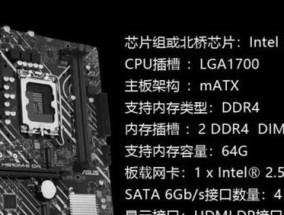 如何查看台式电脑的配置？