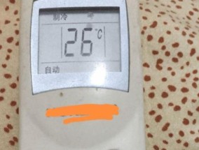 空调的除湿与制冷模式的区别与设置（如何正确设置空调的除湿和制冷模式）