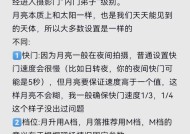 手机相机拍照延迟如何调整回正常？