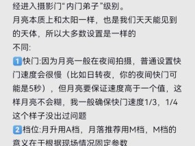 手机相机拍照延迟如何调整回正常？