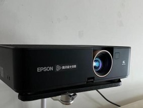 投影仪维修不清晰的原因及解决方法（识别常见故障）