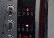 海尔洗衣机E8故障是什么意思？如何解决？