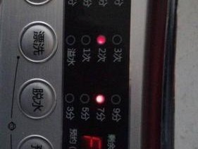海尔洗衣机E8故障是什么意思？如何解决？