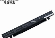 华硕笔记本电脑电池拆解步骤是什么？
