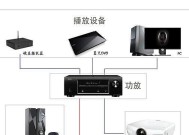 到家连接音箱无法连接的原因是什么？