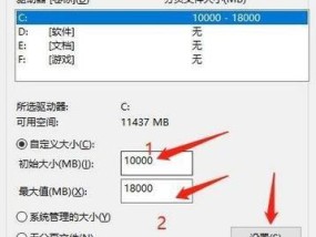 电脑内存不够怎么清理（提升电脑性能）