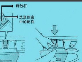 如何拆卸清洗惠利普油烟机（简单操作）