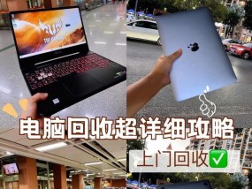 华为二手笔记本电脑怎么改账户？操作流程是什么？