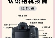 佳能相机安装后如何进行首次使用？