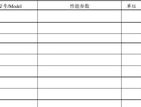 宝山区高速复印机维修价格（解析宝山区高速复印机维修价格及相关服务）