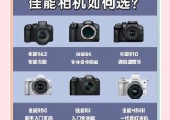 佳能相机70的性能如何？购买前需要了解哪些信息？
