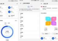 如何设置路由器以获得最快最稳定的网速（优化你的网络连接）