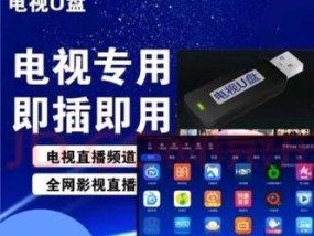 投影仪连接U盘的方法是什么？投影仪如何读取U盘内容？