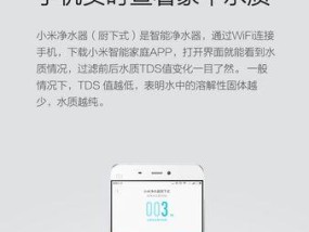如何解决松下净水器滴滴响问题（松下净水器滴滴响的原因及解决方法）