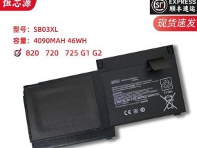 老笔记本电脑电池拆卸方法是什么？需要注意什么？