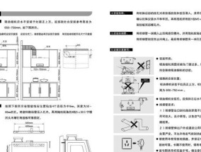 食堂油烟机的保养与清洗（延长食堂油烟机使用寿命的有效方法）