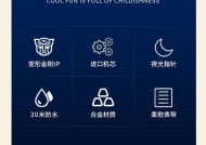 智能手表变形金刚壁纸设置方法？设置后对性能有影响吗？