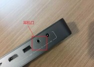 投影仪连接功放卡顿问题解决方法（消除投影仪与功放连接时出现的卡顿现象）