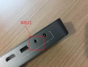 投影仪连接功放卡顿问题解决方法（消除投影仪与功放连接时出现的卡顿现象）