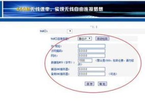 洛克王国遇到网关错误应该怎么办？解决方法有哪些？