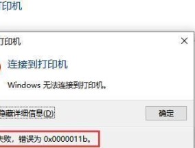 打印机个别文档出现空白页的原因及解决方法（探究打印机产生空白页的原因）