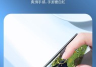 荣耀60闪魔手机贴膜的正确方法是什么？