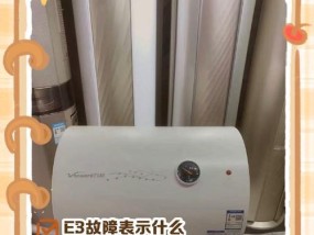 热水器放电速度快是什么原因？如何解决？