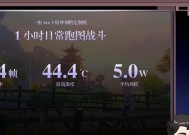 创维平板电脑设置帧率的方法是什么？帧率设置对性能有何影响？