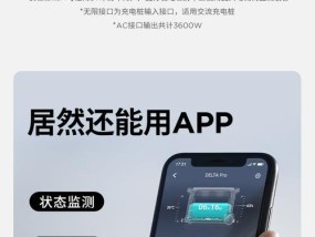 房车移动电源如何安装在天花板上？步骤是什么？