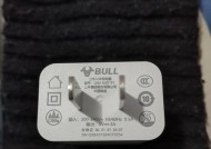 公牛充电器头拆解方法？安全拆卸技巧有哪些？