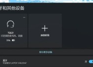 朗科蓝牙耳机连接问题？如何正确配对使用？