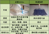 蒸汽烘干洗衣机（掌握正确的清洗方式）